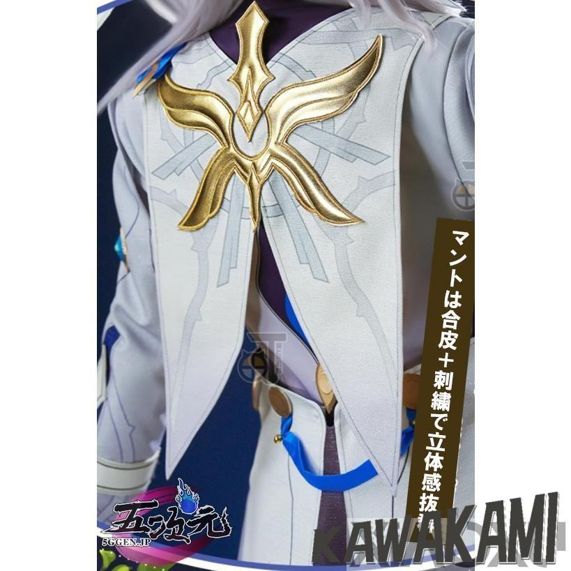 猫と三丁目 崩壊スターレイル コスプレ 崩スタ サンデー 衣装