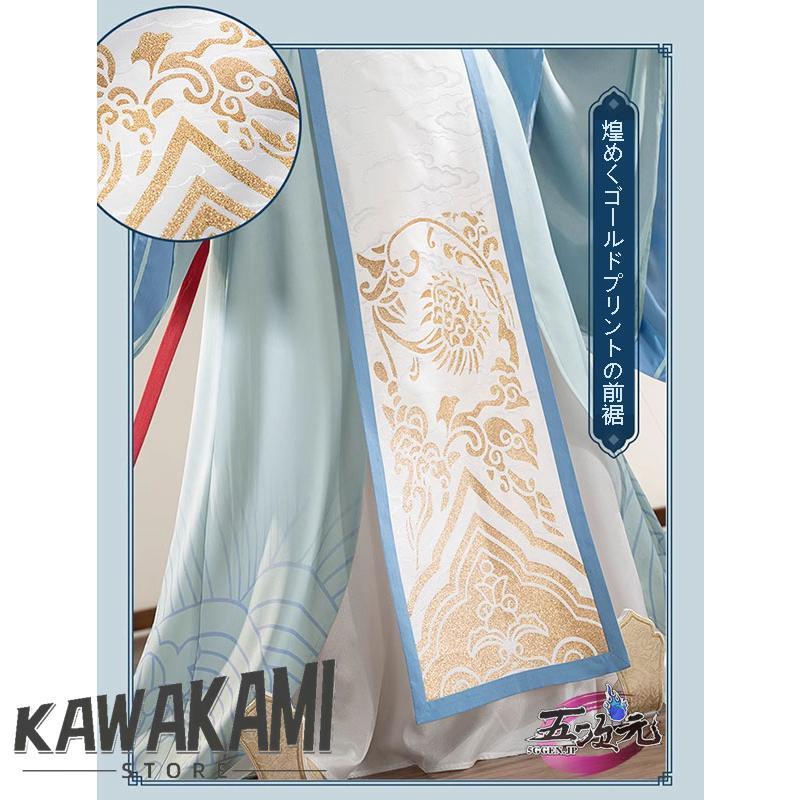 猫屋小舗 天官賜福 コスプレ 謝憐 幼少期太子 公式衣装 : ISRA - 通販