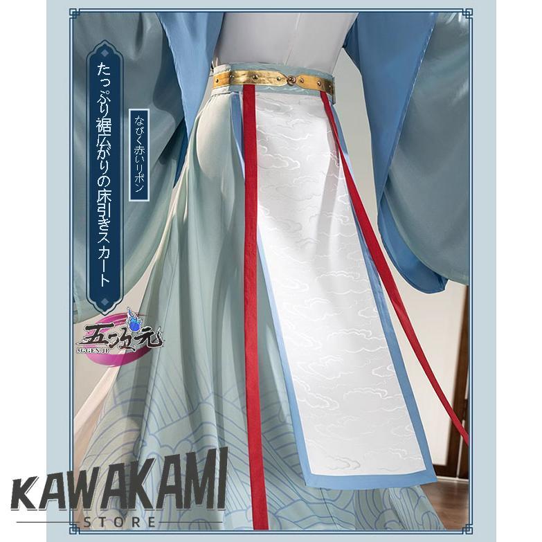 K*o様 天官賜福 謝憐 猫屋小舗 コスプレ衣装 猫屋小舗 天官賜福 公式衣装 アニメ コスプレ 謝憐※ウィッグ 靴笠紗衣