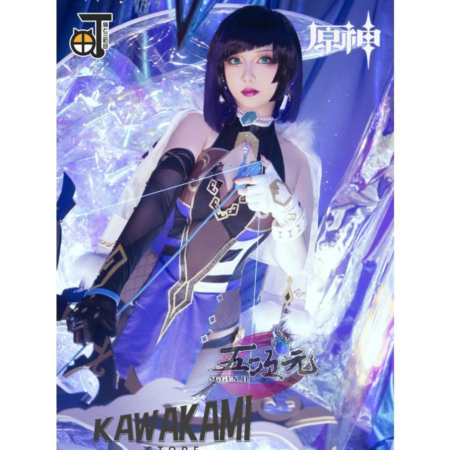 猫屋小舗　原神　夜蘭　コスプレ　衣装　ウィッグ　豪華　キャラクター　セクシー 猫と三丁目 原神 コスプレ 夜蘭 イェラン 衣装 ※ウィッグ 靴 武器 追加