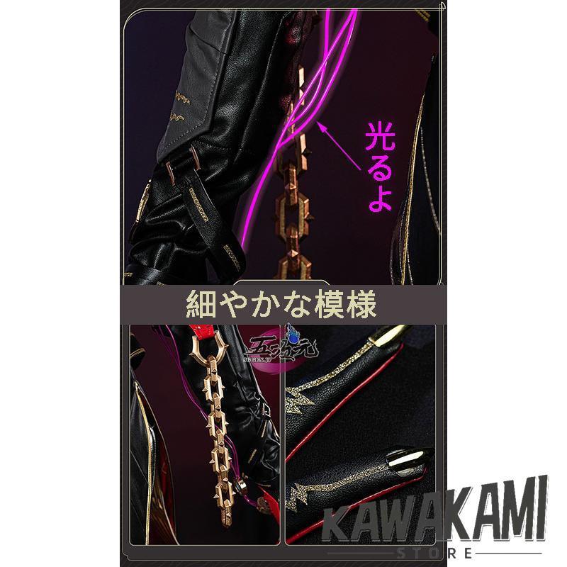 江南猫次　鳴潮　コスプレ　インリン　衣装 ※ウィッグ　追加可_11