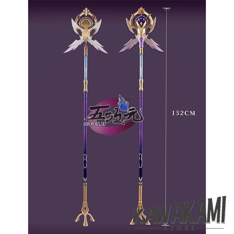 五次元 崩壊スターレイル コスプレ 崩スタ ロビン 武器 道具 : ISRA