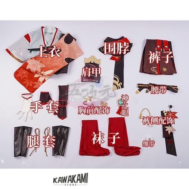 三分妄想 原神 コスプレ 楓原万葉 カズハ ※ウィッグ 靴 追加可 : ISRA