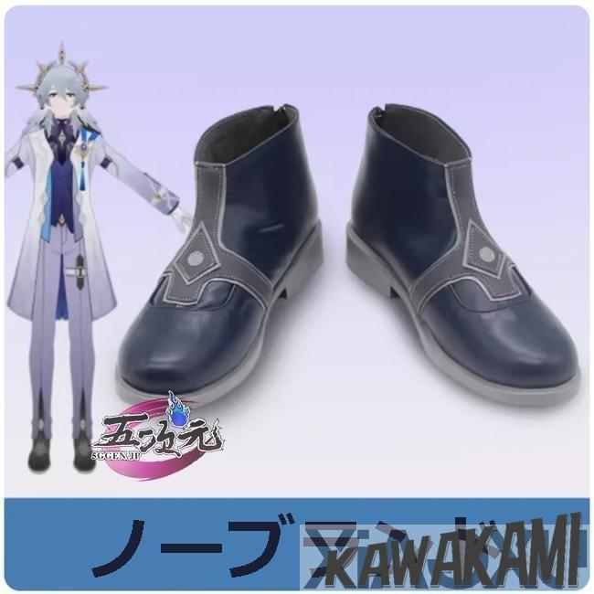 五次元 基萌 サンデー 崩壊スターレイル コスプレ 五次元 基萌 崩壊スターレイル コスプレ スタレ 黄泉 衣装