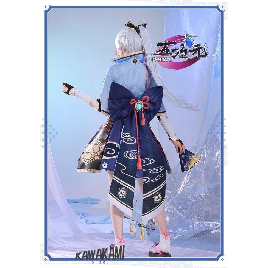 三分妄想　神里綾華　コスプレ衣装 三分妄想 原神 コスプレ 神里綾華 衣装 ※ウィッグ 靴 追加可能 : ISRA