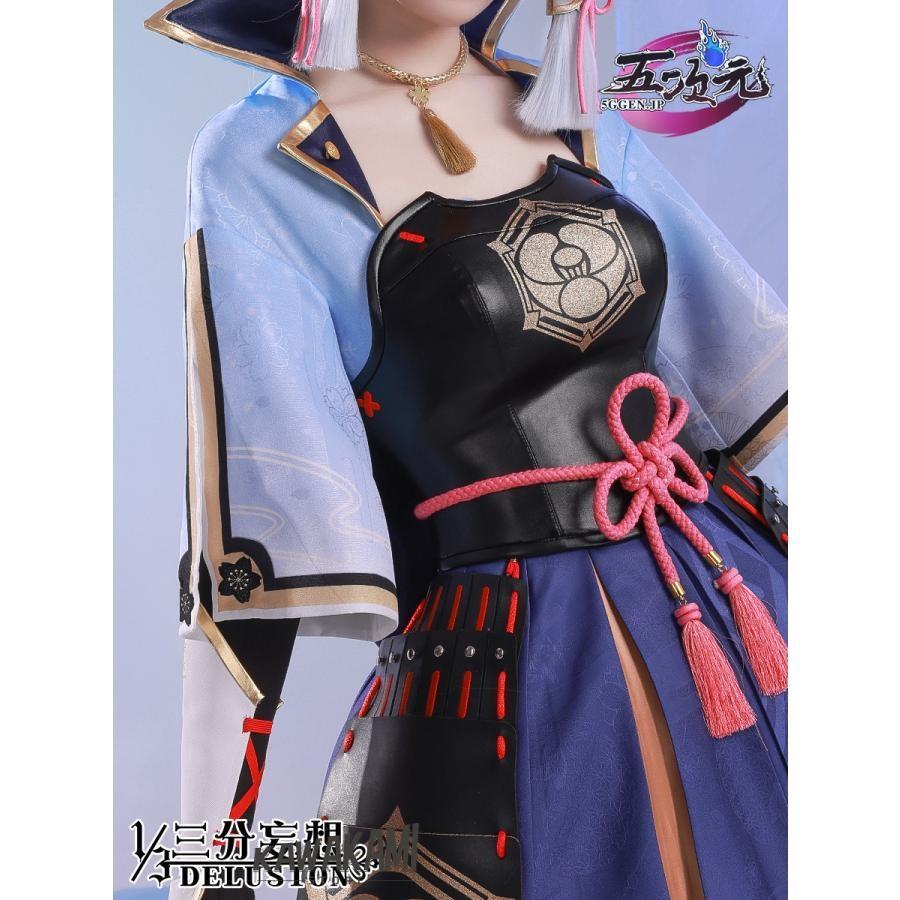三分妄想 原神 コスプレ 神里綾華 衣装 ※ウィッグ 靴 追加可能 : ISRA