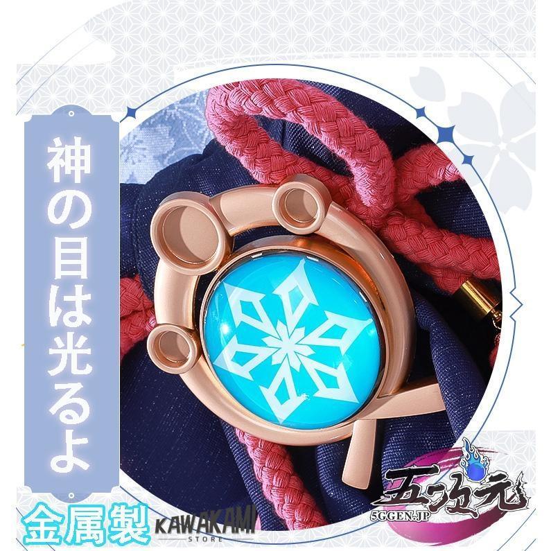 三分妄想 原神 コスプレ 神里綾華 衣装 ※ウィッグ 靴 追加可能 : ISRA