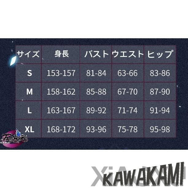 レ*リ様 原神　女主人公　旅人　ホタル　蛍　コスプレ衣装　江南猫次　ウィッグ付き 江南猫次 原神 コスプレ 蛍 ホタル 女主人公 旅人 衣装 ※ウィッグ 靴