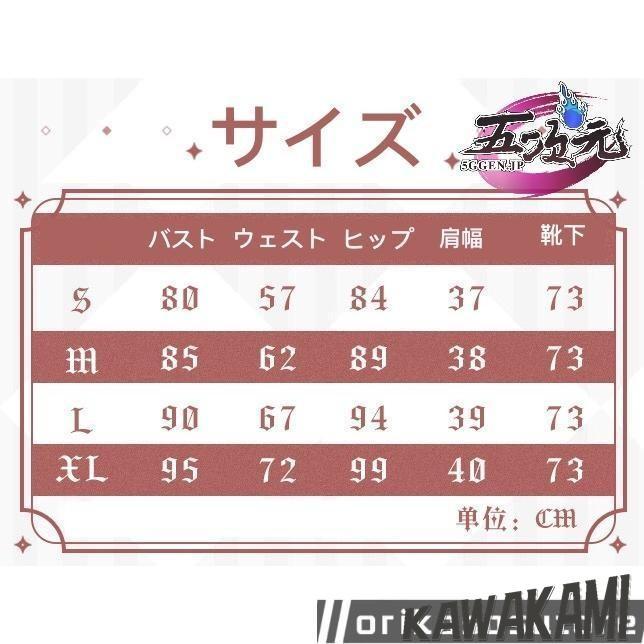 猫屋小舗 原神 コスプレ アンバー 衣装 ※ウィッグ 追加可 : ISRA