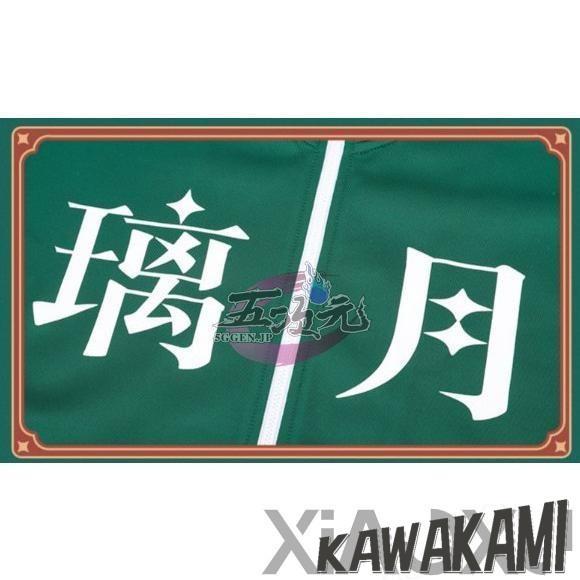 meihua 原神　璃月 ジャージ　公式衣装_6