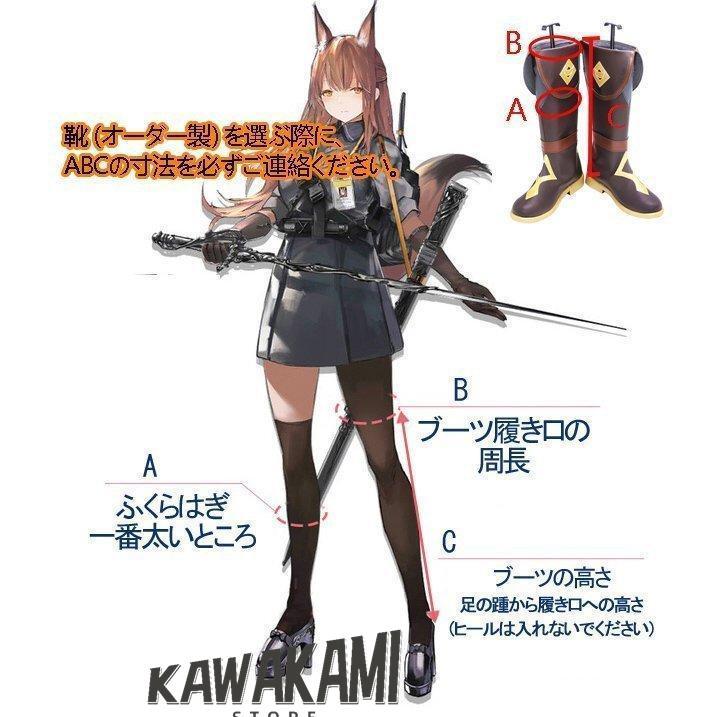 猫屋小舗 原神 コスプレ ガイア 衣装 ※ウィッグ 靴 追加可 : ISRA