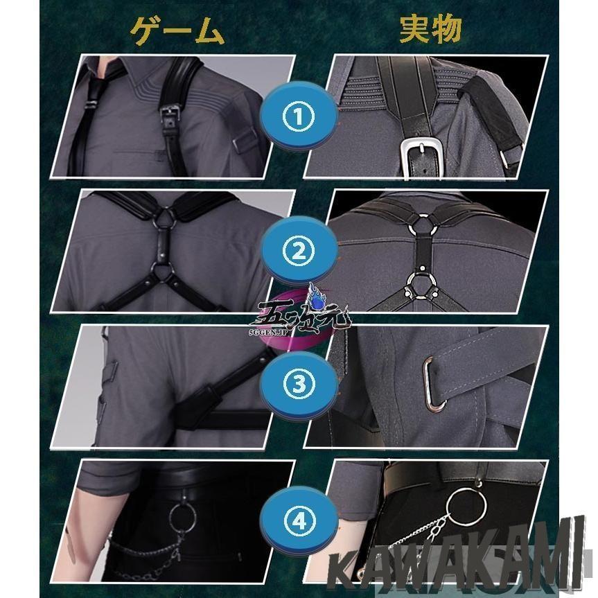 恋と深空 共通衣装 【厳格な制限】衣装 五次元 恋と深空 コスプレ 厳格な制限 男性キャラ共通衣装 衣装 : ISRA