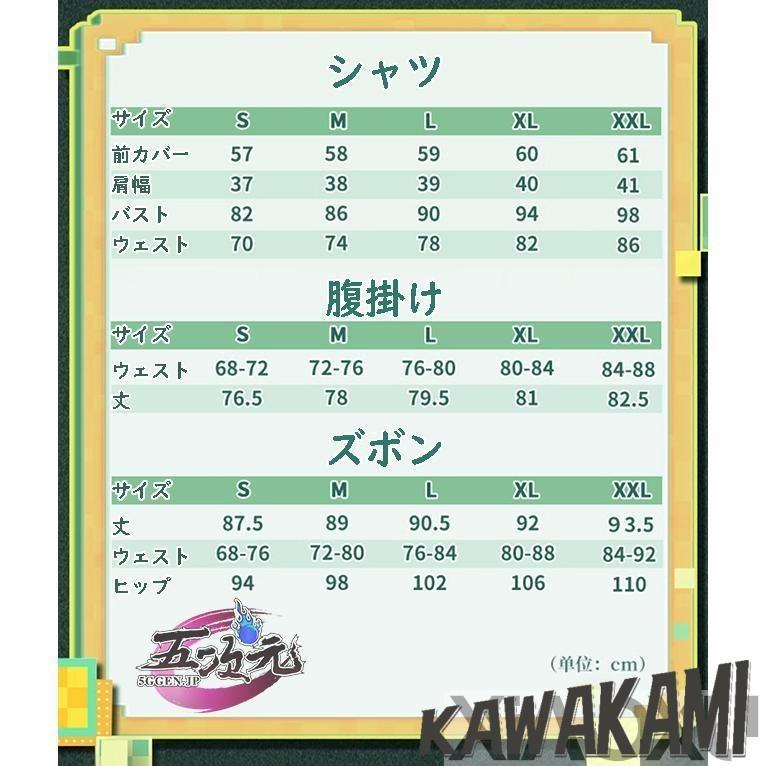 猫と三丁目　原神　コスプレ　キィニチ　衣装　※ウィッ グ　靴　武器　追加可_11