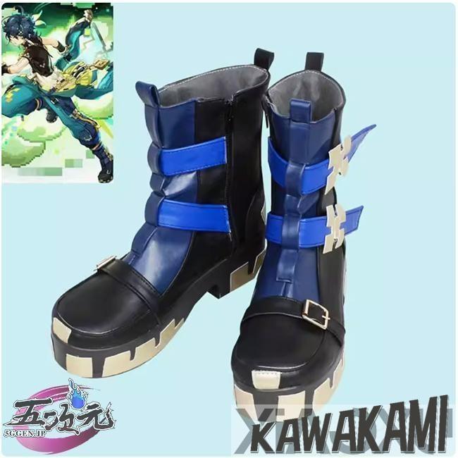 【新品】キィニチ 衣装 靴 猫と三丁目 M 猫と三丁目 原神 コスプレ キィニチ 衣装 ※ウィッ グ 靴 武器 追加可