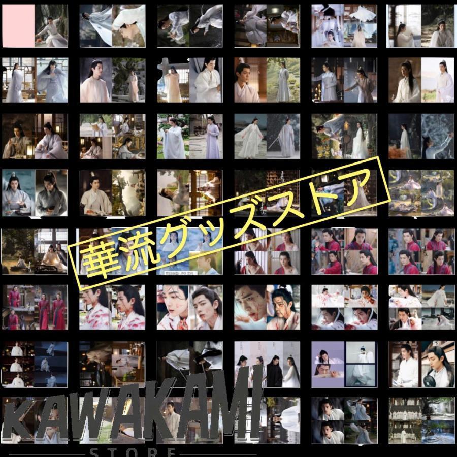 中国ドラマ「玉骨遥」シャオジャン(肖戦）写真集！_2