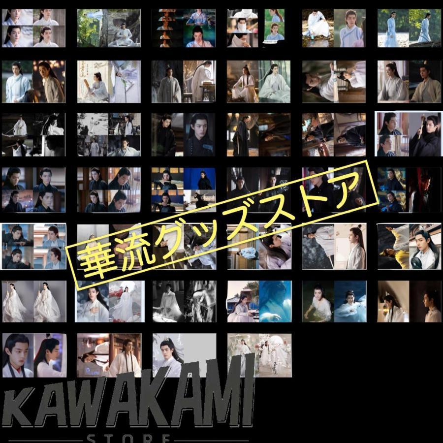 中国ドラマ「玉骨遥」シャオジャン(肖戦）写真集！_3
