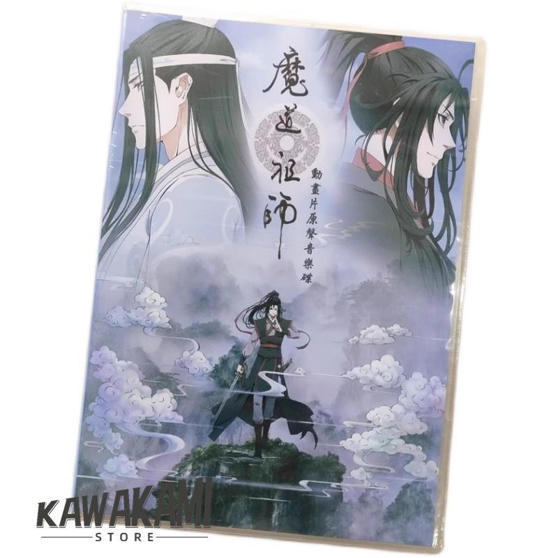 【中国版】魔道祖師ラジオドラマ完結記念の補償分DVD音楽集1枚と歌詞本1冊 魔道祖師」日本語版ラジオドラマ 第三期後編好評配信中！/第三期