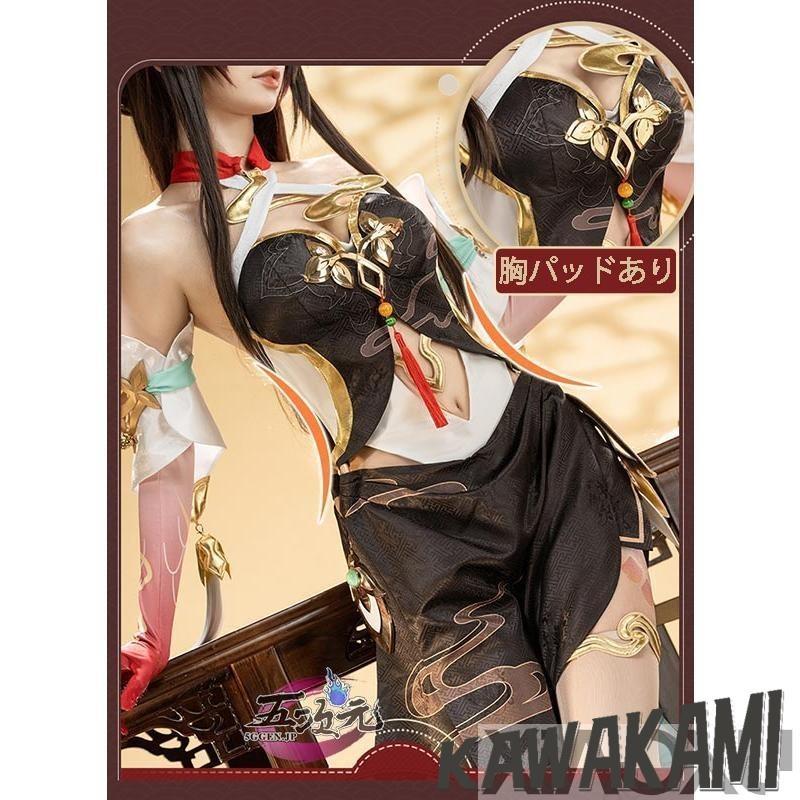 猫屋小舗　崩壊スターレイル　コスプレ　スタレ　霊砂　れいさ　衣装　※ウィッグ　靴　追加可_2