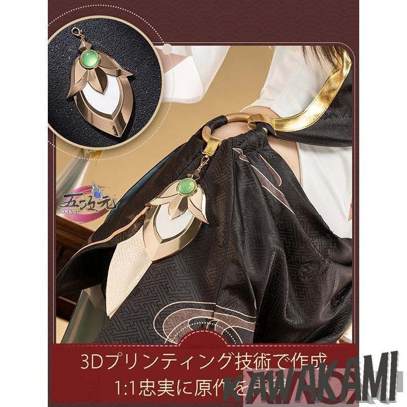 猫屋小舗　崩壊スターレイル　コスプレ　スタレ　霊砂　れいさ　衣装　※ウィッグ　靴　追加可_8
