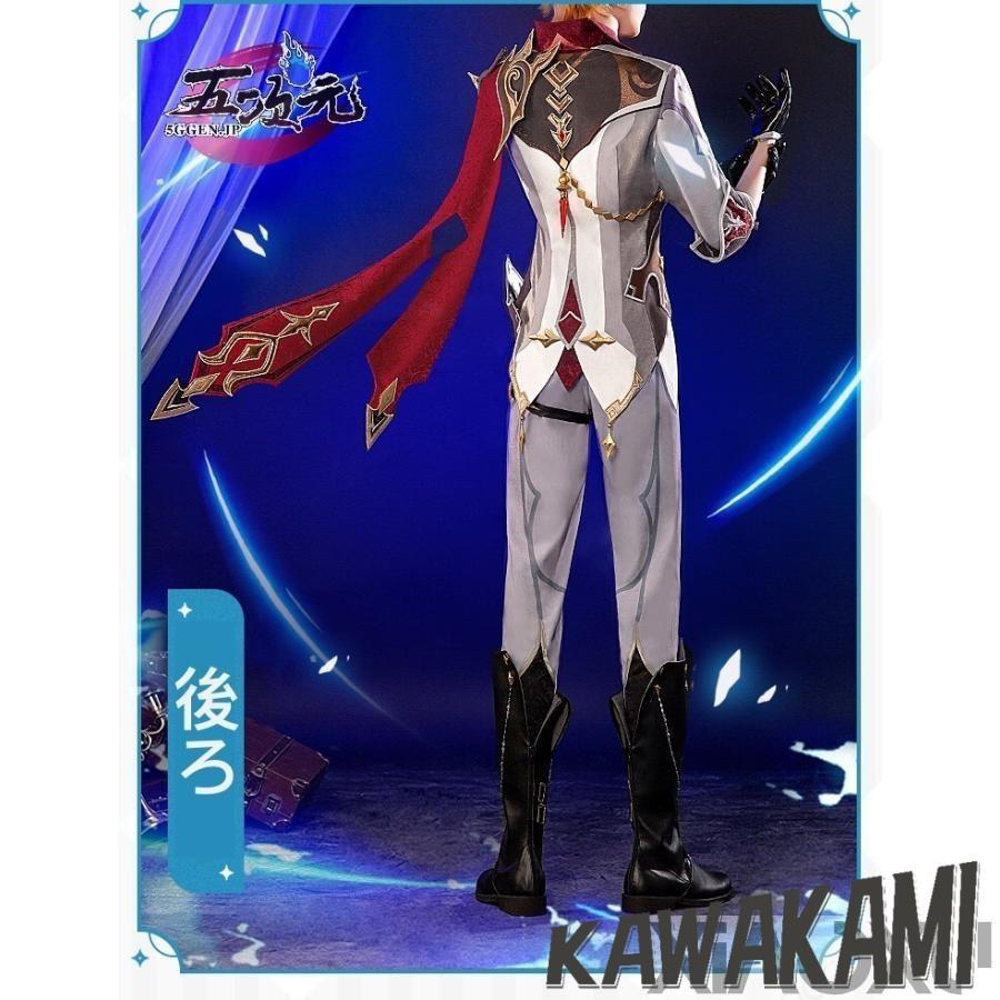 猫屋　タルタリヤ　コスプレ　衣装 猫屋小舗 原神 コスプレ タルタリヤ 衣装 ※ウィッグ 靴 武器 追加可