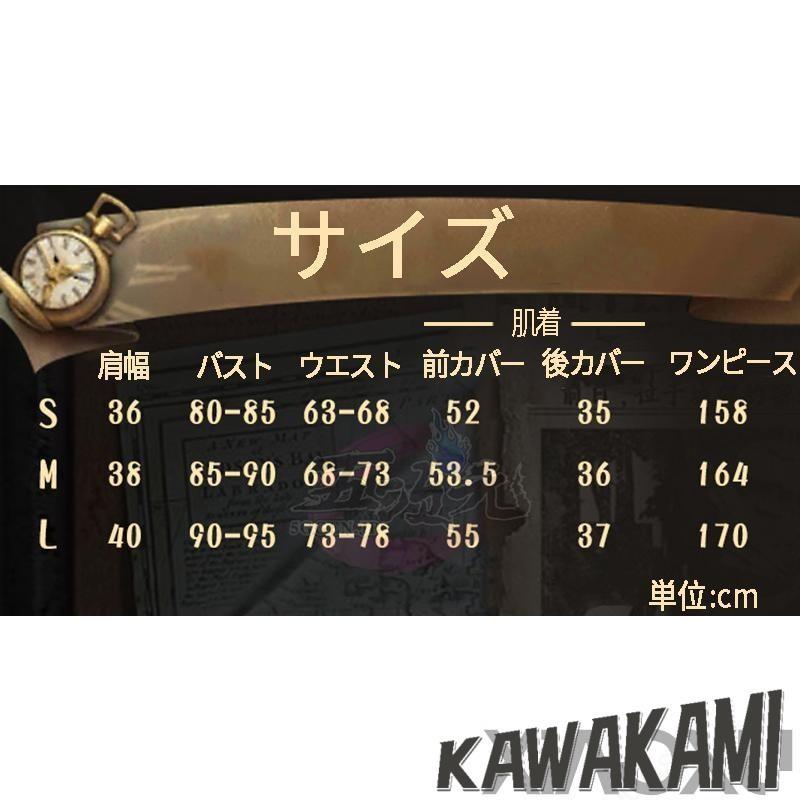 三分妄想　第五人格 Identity V　芸者　コスプレ　美智子　鶴の美人相　衣装 ※ウィッグ　追加可_11