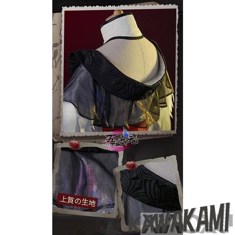 三分妄想　第五人格 Identity V　芸者　コスプレ　美智子　鶴の美人相　衣装 ※ウィッグ　追加可_6