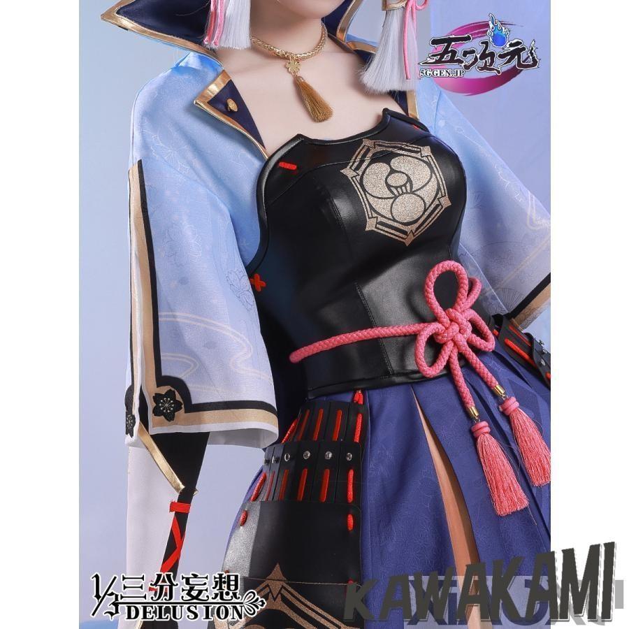 三分了見違い 原神 コスプレ 神里綾華 御召しもの ※ウィッグ 靴  加えること能力のある