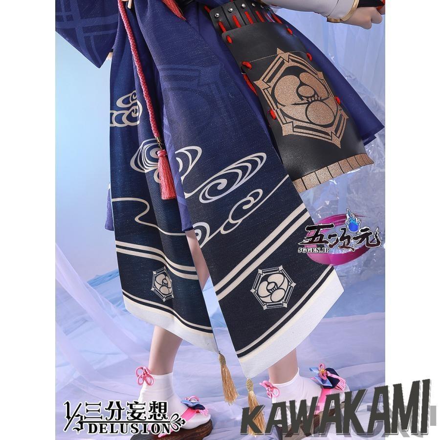 三分了見違い 原神 コスプレ 神里綾華 御召しもの ※ウィッグ 靴  加えること能力のある