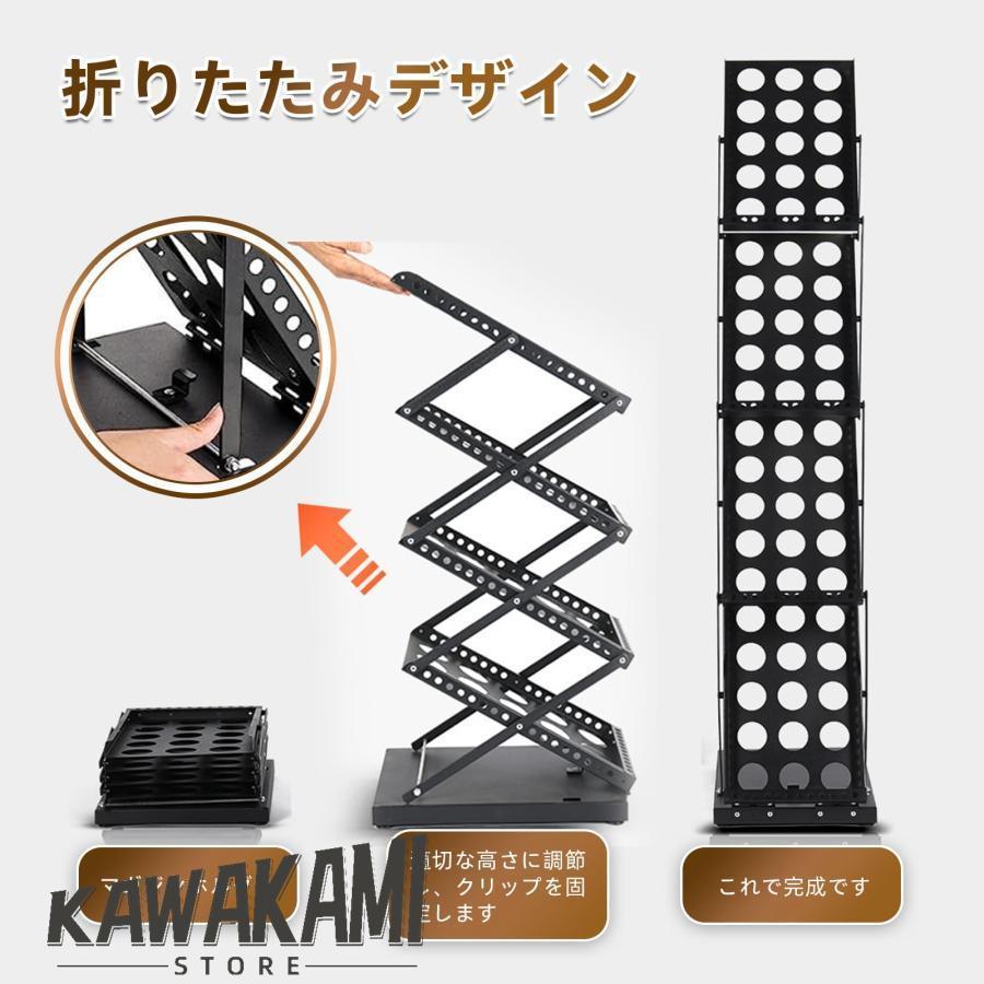 カタログスタンド マガジンラック 折りたたみ式4段アイアンシェルフ