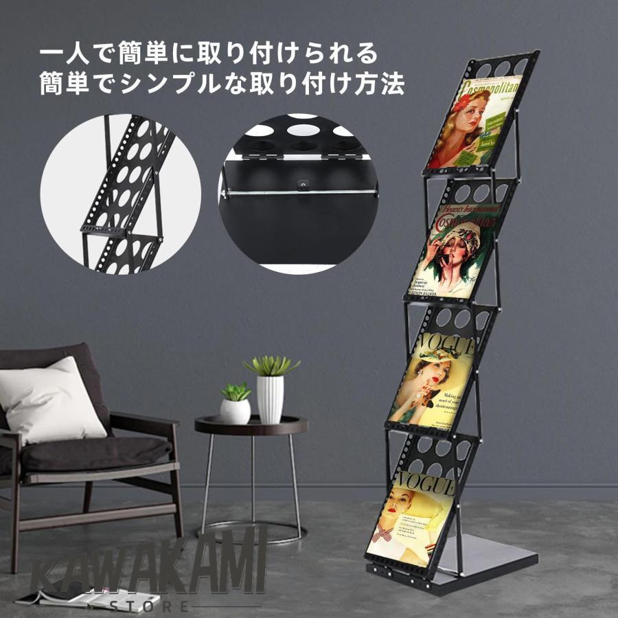 カタログスタンド マガジンラック 折りたたみ式4段アイアンシェルフ