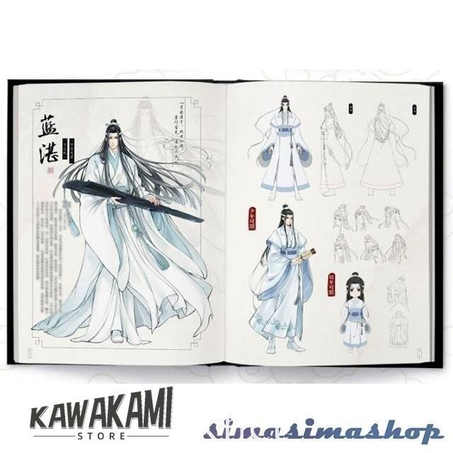 陳情令 設定資料集 初回限定 魔道祖師 陳情令 原畫影像紀念特典