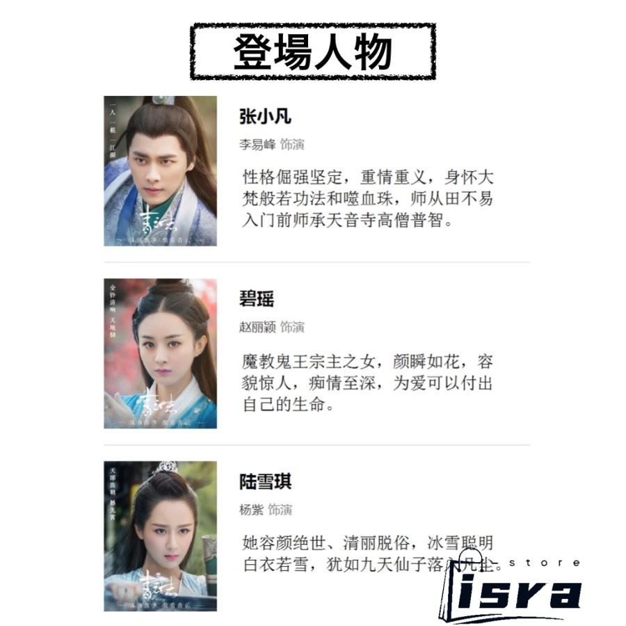 DVD 中国ドラマ 青雲志 全28巻 レンタル落ち リー・イーフォン DVD 中国ドラマ 青雲志 全28巻 レンタル落ち リー・イーフォン