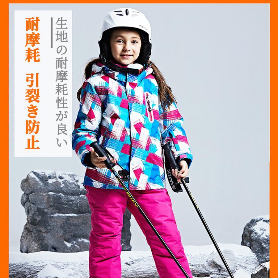 GOLDWIN キッズスキーウェア 上下セット 140赤 GOLDWIN 子ども用スキー