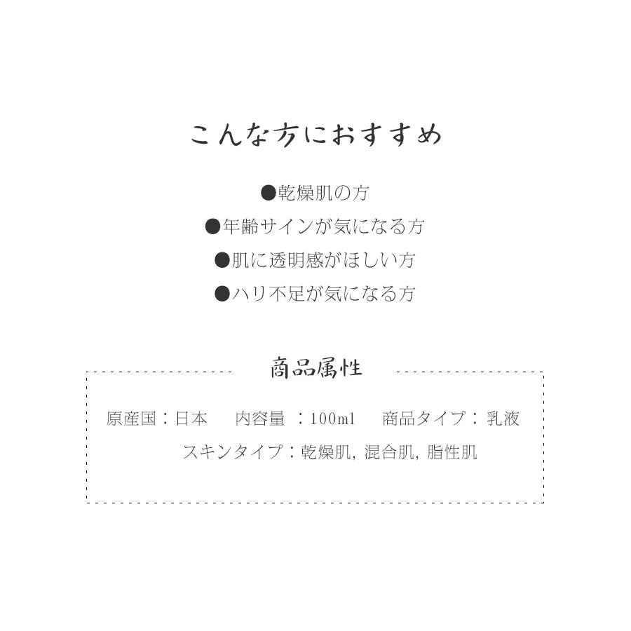 完動品 DR PLANT(ドクタープラント）冬虫夏草リンクルケアミルク（100ml）日本製 【C1807501693】(9295円)