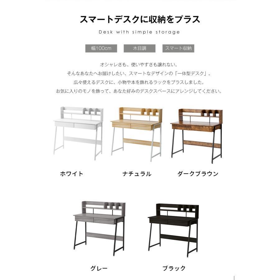 パソコンデスク 引き出し おしゃれ 北欧 木製 収納付 座デスク ミシン台 机 シェルフ付き 学習机 勉強机 SSJ｜issa-store2｜04