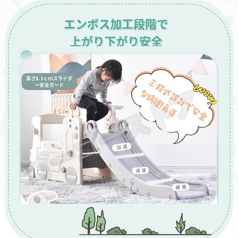 バス滑り台 すべり台 ブランコ スイング 大型遊具 すべりだい スライダー 室内 遊具 キッズ キッズパーク 子供 バスケットゴール 子供 誕生日プレゼント 子供