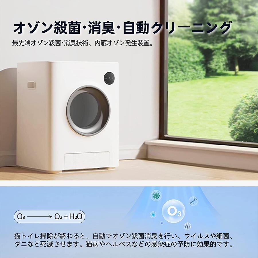 《送料込》 猫トイレ 自動 猫 自動トイレ 大型 全自動トイレ本体 自動清掃 オゾン消臭 飛び散り防止 多頭飼い 安全 スマホ管理 アプリ Wifi接続 2.4GHz対応 【VQL1081725050】(38307円)