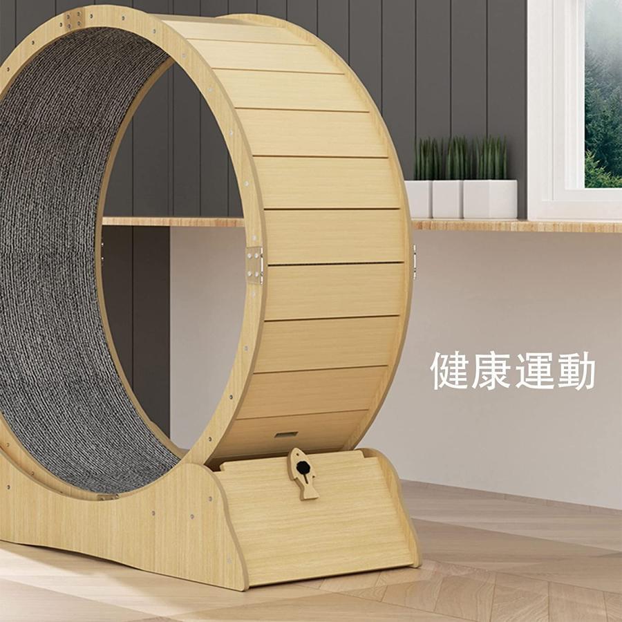 ローラーミュート 猫 回し車キャットホイール ランニングマシン グホイールランニング ホイールキャット 白樺 無垢材 観覧車 組み立てが必要キャットホイール 猫 キャットホイール ホイール ランニングバーチ材を使用した非常に丈夫な作りで 大きく頑丈な回転式車輪は 走るためのスペースとして十分な大きさを備えています ランニングマシンバーチ材の無垢材とサイザルカーペットの構造で キャットホイールはとてもお手入れが簡単です お手入れがとても簡単です