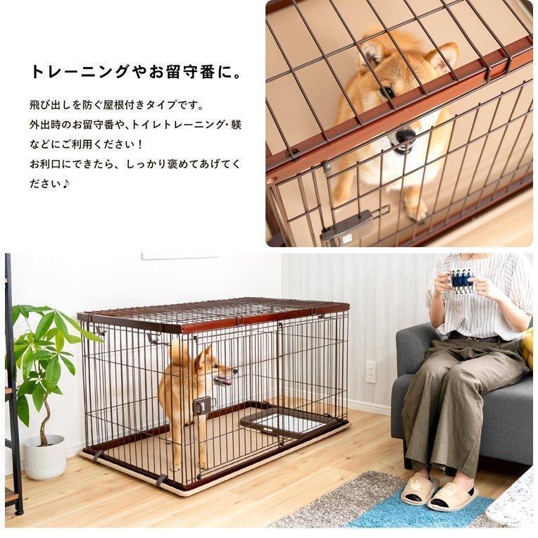 犬 ケージ 犬ケージ ゲージ おしゃれ ペットサークル ケージ 小型犬 大型犬 室内 広い お掃除楽ちんウッディサークル ケージ 約