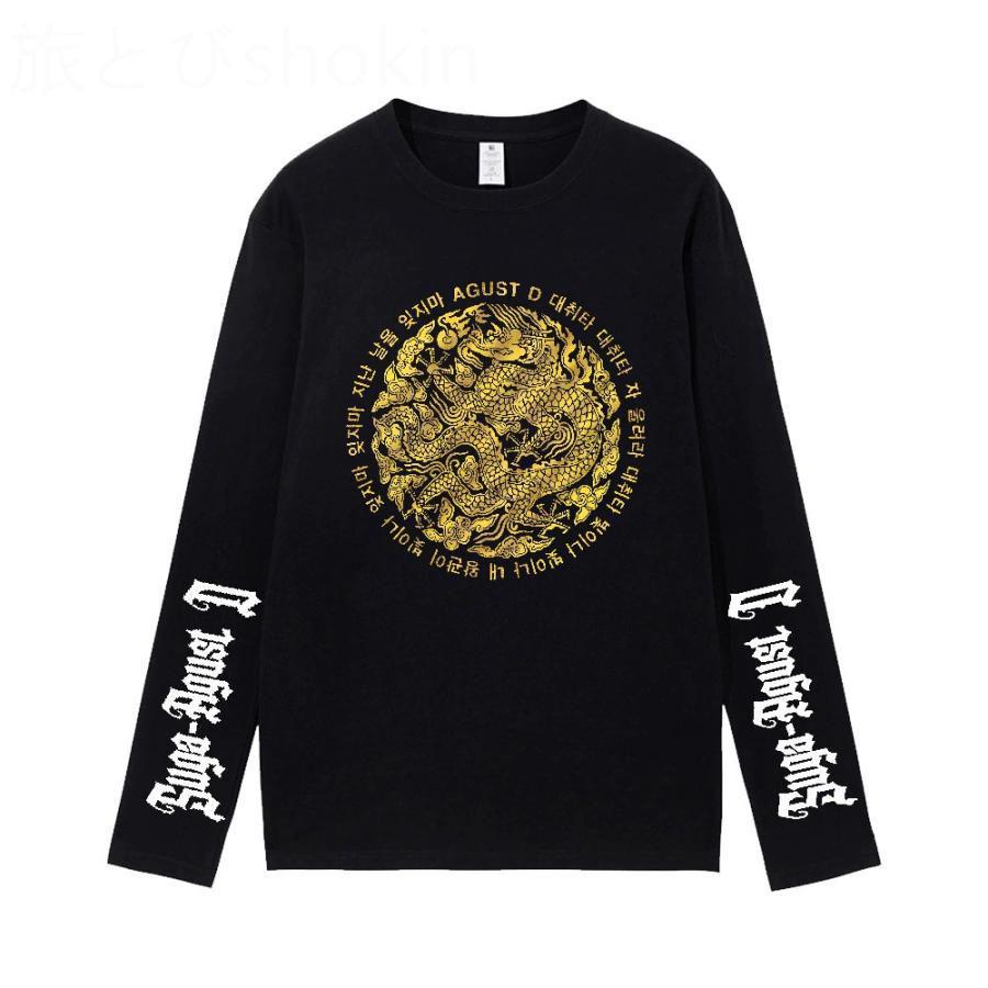 送料無料◇2025新品 BTS(防弾少年団) グッズ suga 釜山コンサート 薄め