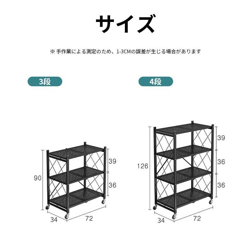 フォールディングシェルフ 折りたためる 棚 3段/4段/5段 スチールラック メッシュ 収納 見せる収納 ナチュラル アジアン インテリア シンプル 食器棚｜issa-store2｜02