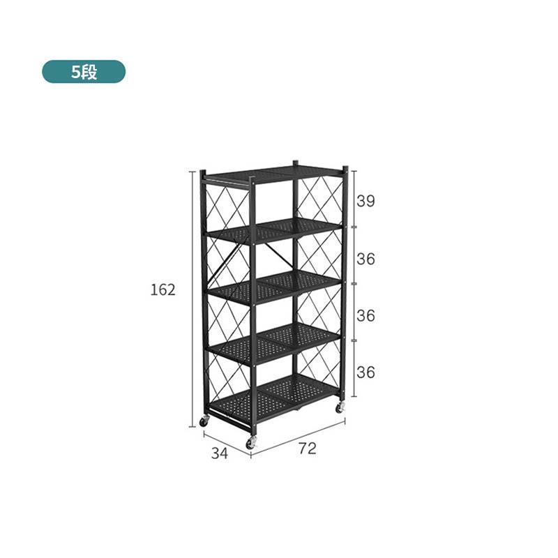 フォールディングシェルフ 折りたためる 棚 3段/4段/5段 スチールラック メッシュ 収納 見せる収納 ナチュラル アジアン インテリア シンプル 食器棚｜issa-store2｜03