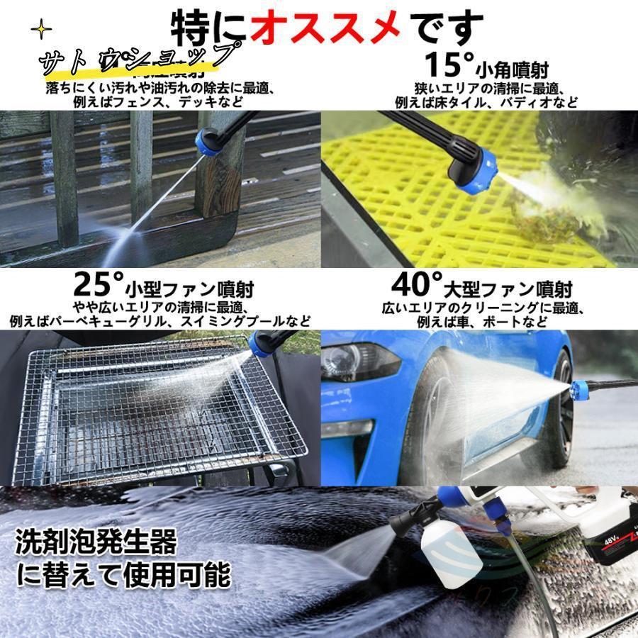 高圧洗浄機 コードレス 充電式 8MPa 6IN1 マキタ18Vバッテリー対応 電力量表示 水圧洗浄機 家庭用 自吸式 多機能ノズル付き洗車機強化版 水圧10段階調整｜issa-store2｜05