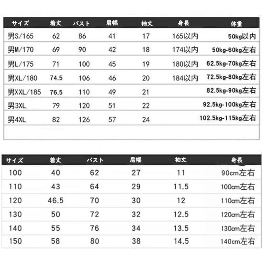 ハイキュー　ユニフォーム　日向、影山　Mサイズ ハイキュー!! Tシャツ 烏野高校排球部 ユニフォーム 1-12番号