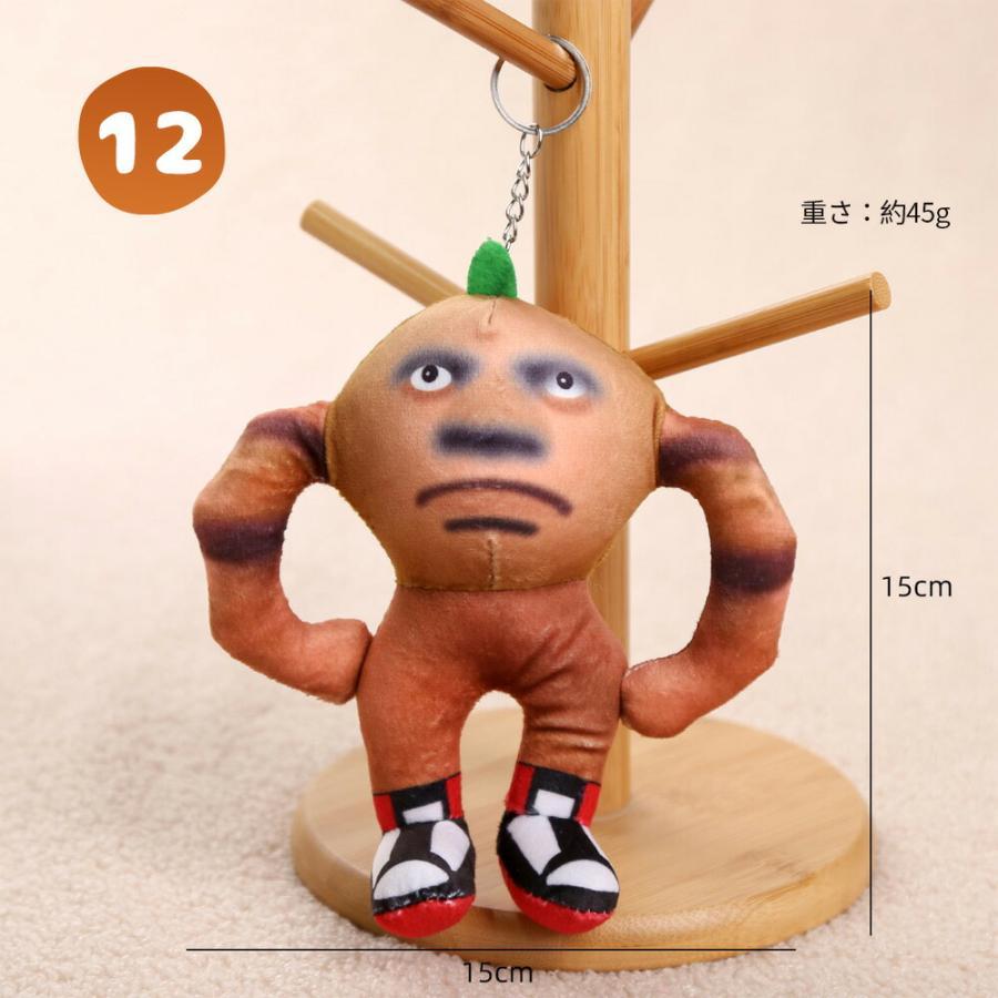 ともち様 イタリアンブレインロット ぬいぐるみ Amazon.co.jp: イタリアンブレインロット ぬいぐるみ トゥン