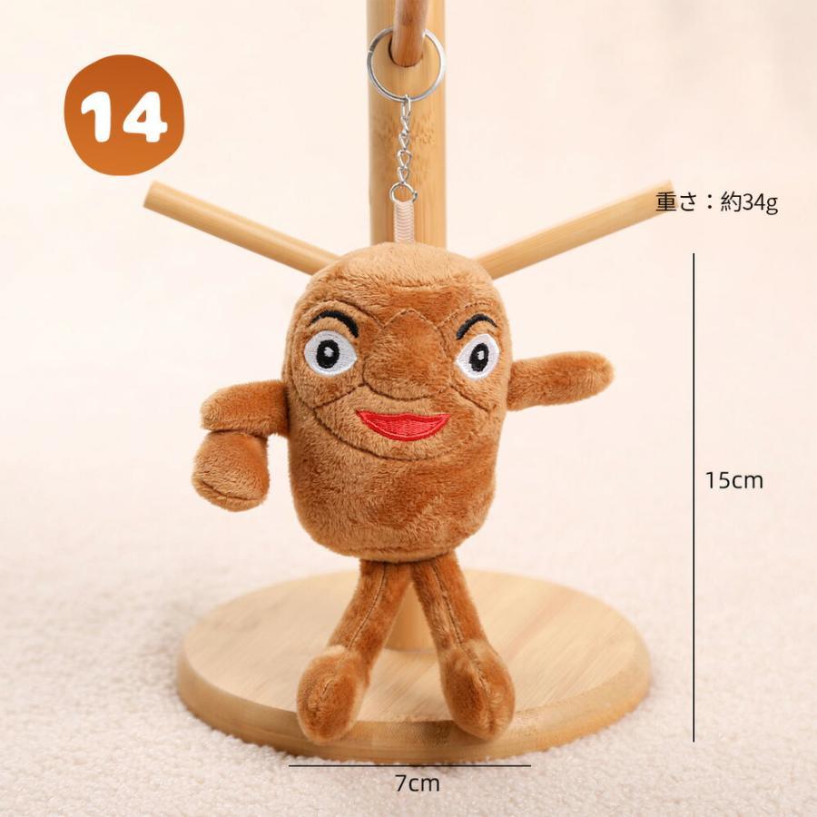 ともち様 イタリアンブレインロット ぬいぐるみ Amazon.co.jp: イタリアンブレインロット ぬいぐるみ トゥン