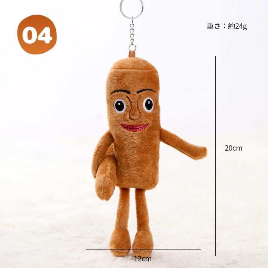 イタリアンブレインロット　ぬいぐるみ　まとめ売り 7体 イタリアンブレインロット ぬいぐるみ 7体