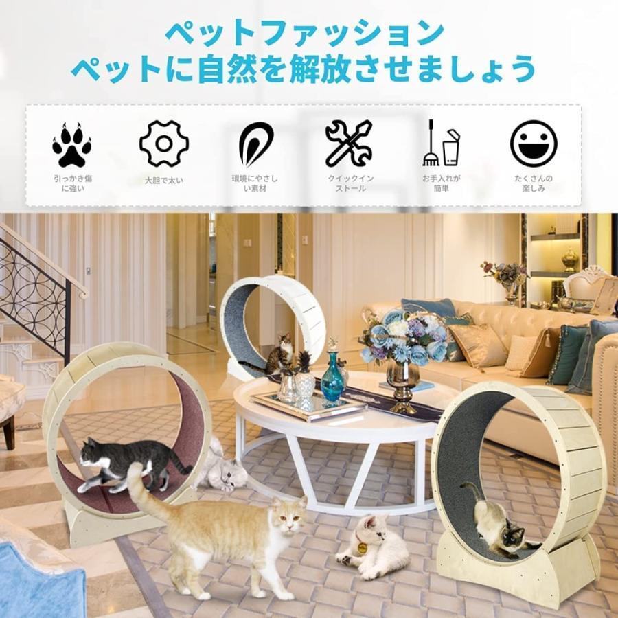 ランニングホイール 猫 キャッホイール キャット大型 無垢材 猫ランニングマシン 環境保護 直径91cm 耐荷重80kg 猫の回し車 観覧車 猫研削爪 おもちゃ 猫ちゃん ランニングホイール 猫 キャッホイール キャット大型 無垢材 猫ランニングマシン 環境保護 直径91cm 耐荷重80kg 猫の回し車 観覧車 猫研削爪 おもちゃ 猫ちゃん