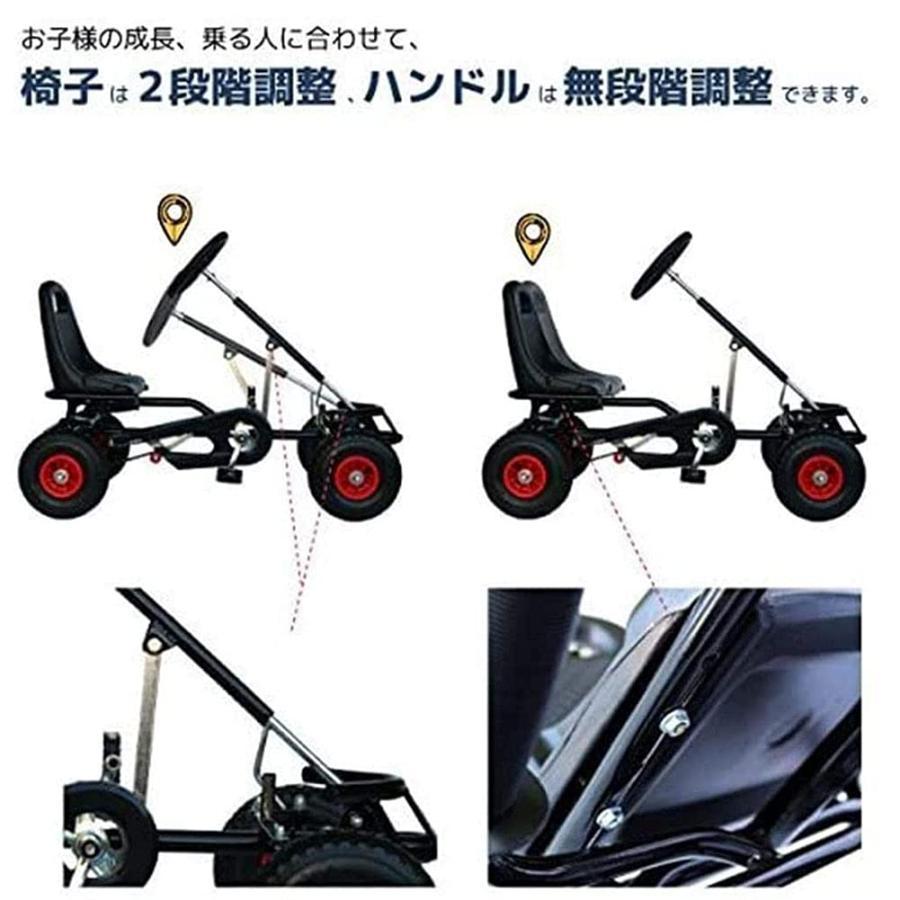 USED 人気 4輪乗用玩具、ゴーカート 四輪バギー ペダル式カート 足こぎペダル式 ペダルカート ゴーカート 3~12歳子供用 キッズ 遊具 おもちゃ 誕生日 クリスマス 【3110128239】(15994円)