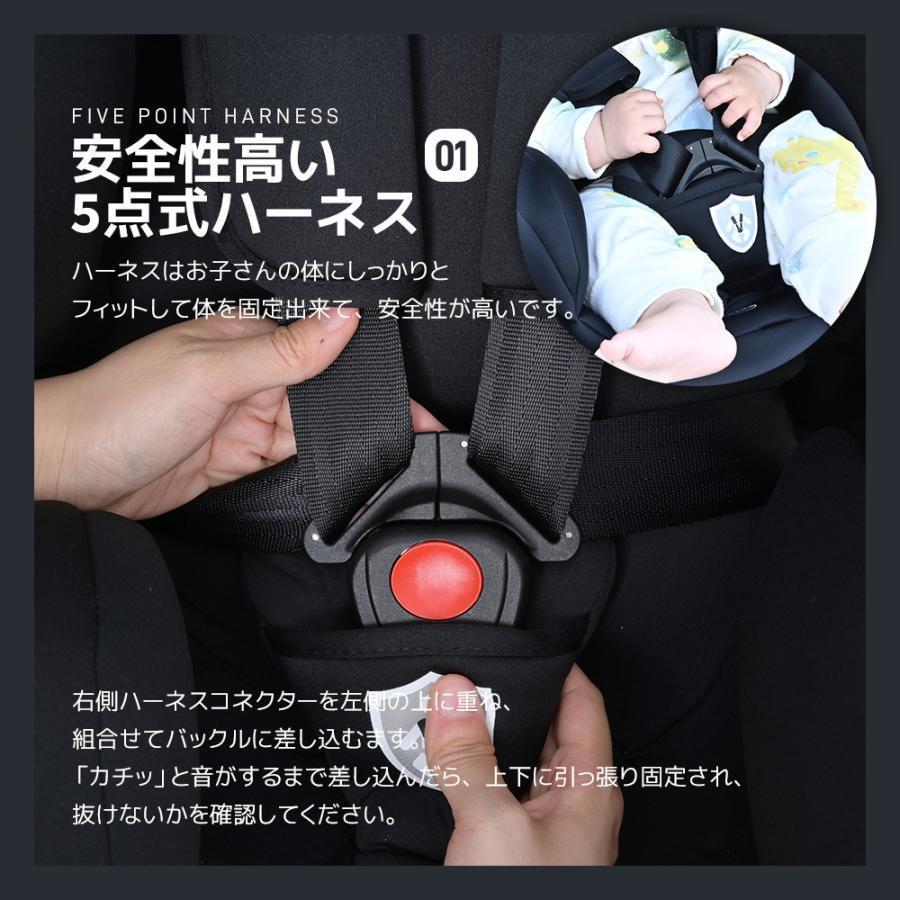 チャイルドシート　新生児　ISOFIX　ジュニアシート　自動車　キッズシート　長く使える　360度回転式　座席　カー用品　取付け簡単　ロングユース　0歳?10歳